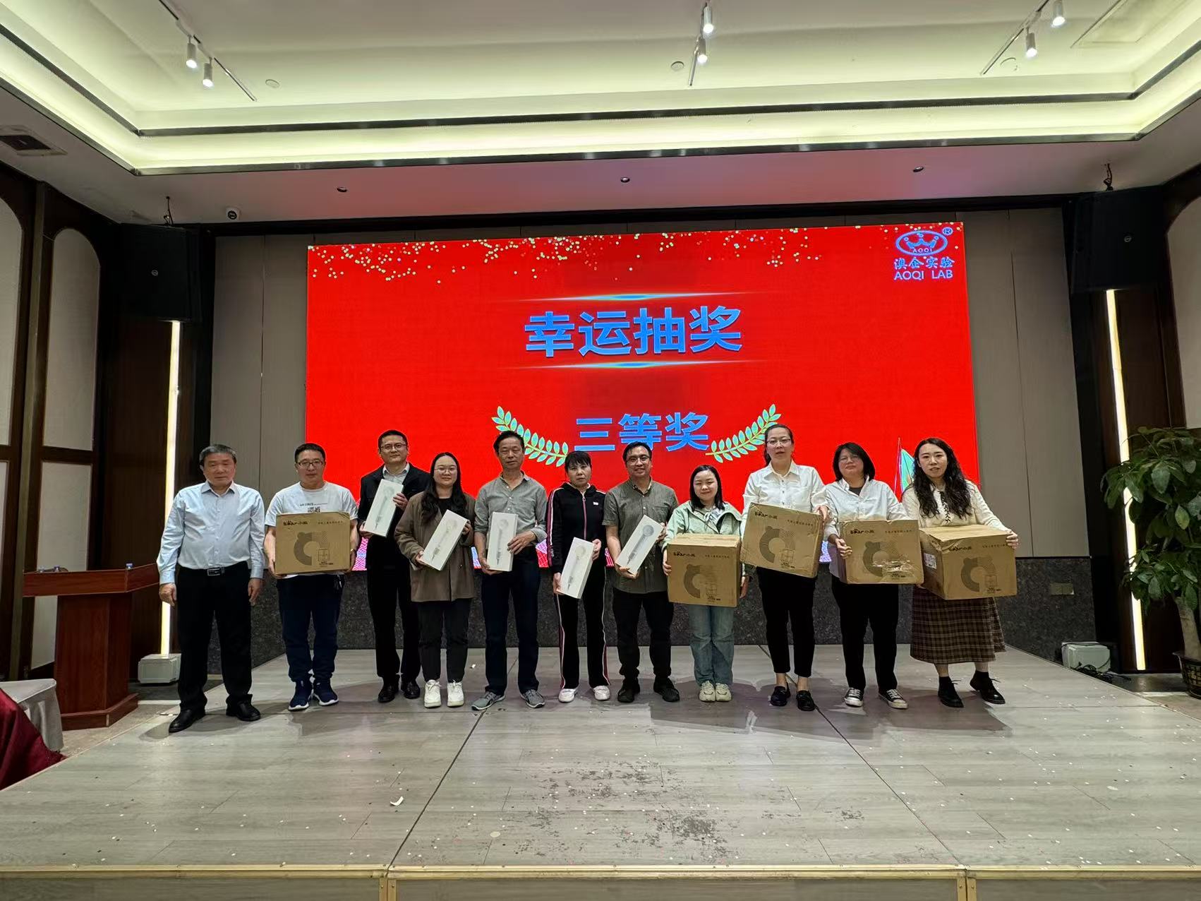 微信图片_20250430122507.jpg