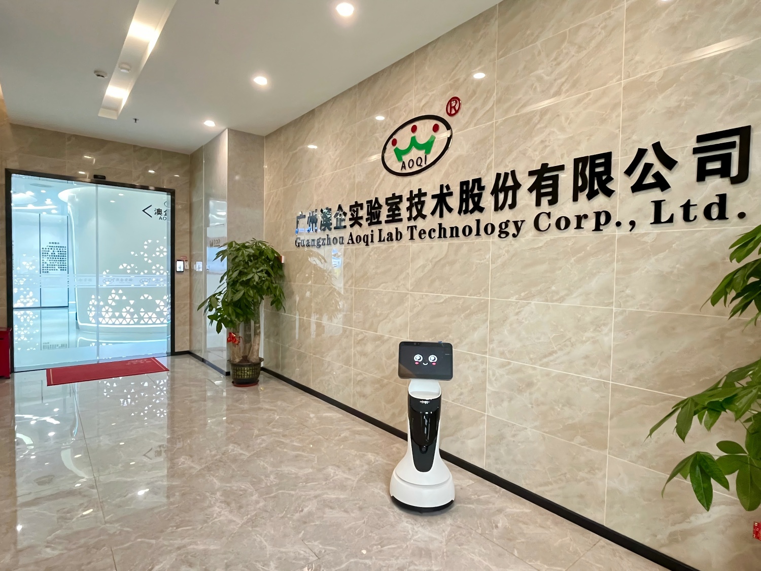 公司简介的图片(1).jpg